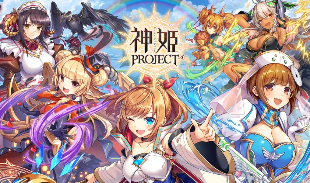 神姫PROJECT A